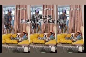 全国父母统一行为吧视频封面