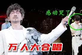周传雄的事业巅峰！52岁演唱会首首万人大合唱，场面太感人了视频封面