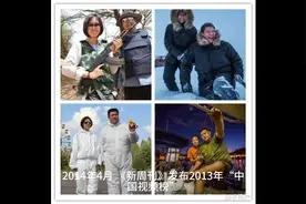 侣行为什么被罚款3亿