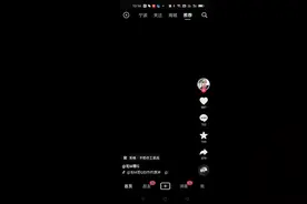 订单查看方法视频封面