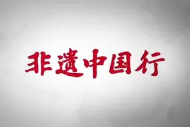 衡水醇香老白干的今世前生