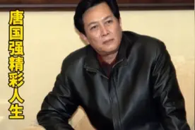 唐国强精彩人生，被誉为毛泽东的特型演员！一起来探讨一下吧视频封面