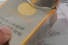 芙蓉王烟卡教学来咯！