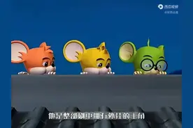 福五鼠终于开始打败战了，被铁锤鼠瓮中捉鳖#福五鼠 #国产动画视频封面