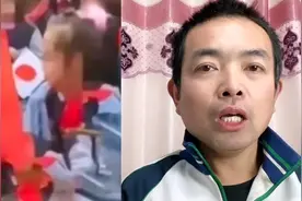 震惊！小学生戴红领巾举日本国旗，学校称模仿亚运会，网友怒斥！视频封面
