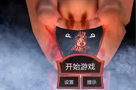 恐怖冰淇淋2肉先生模组