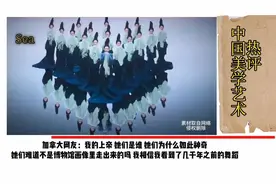 外网看中国美学艺术舞蹈《只此青绿》，太美了视频封面