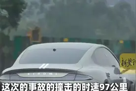小米SU7高速爆燃车门打不开，专家称能否打开车门取决电瓶………视频封面