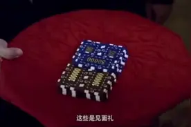 赌场看见浩哥直接给拿500w😂排面这一块必须有视频封面