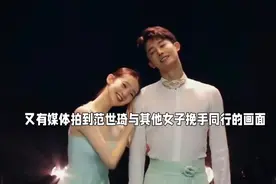 范世錡恋情风波引热议：与张艺凡甜蜜，与妈妈更亲密