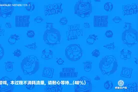 蛋仔派对进不去了怎么办。