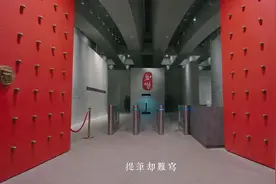 徐州地下城遗址博物馆视频封面