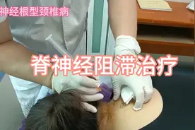颈椎压迫神经疼痛明显，严重影响睡眠怎么办？神经阻滞来消炎消肿