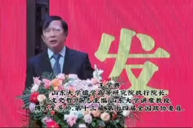 滕州市第一中学建校110周年校庆视频封面