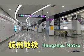 体验亚运会期间的杭州地铁，从东站到西湖，换乘两次。
