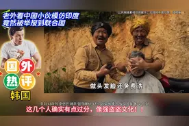 国际玩笑被中国小伙开大了，被告联合国！看完视频笑的眼泪都来了视频封面