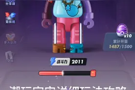 潮玩宇宙详细玩法攻略 老韭菜先看