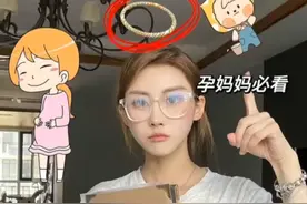 手环颜色代表不同的含义