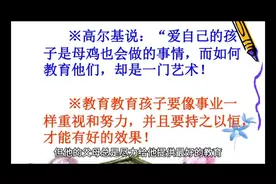 高尔基的童年视频封面