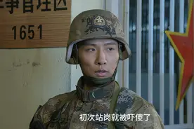 副班长居然分不清肩章和领花