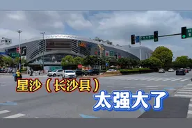 星沙（长沙县）全国前五，机场地铁磁悬浮齐备，发达堪比地级市视频封面