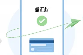 微信收款如何操作