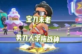 终不似当年视频封面