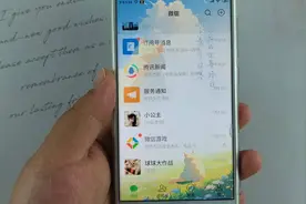 打开手机这里，教你如何制作不同壁纸和主题，好看又实用