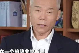 钮文新三论美元降息对中国的影响：必须抑制内资外流视频封面