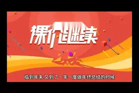 今日AI代写火了？AI代写将代替传统写作？视频封面