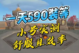 魔兽世界小号获取装备的路线，非常舒服且效率