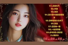 懷舊經典老歌【 经典老歌500首大全 】【歌词版 】