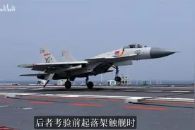 央视首次曝光：福建舰电磁弹射测试现场震撼画面！视频封面