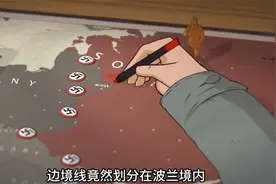 德国视角看二战，纳粹占大半欧仍战败，背后原因值得探究