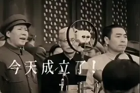 1949年10月1日中华人民共和国成立了！中国人民万岁！视频封面