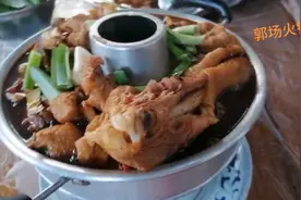 看完这个视频，你就成了炒鸡大厨！郭场火锅鸡，用的个什么酱？