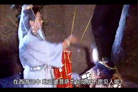 神秘的毗蓝婆菩萨到底什么身份？难怪连黎山老母都要忌惮三分#视频封面