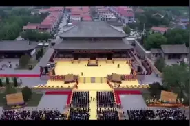 山西高平甲辰炎帝故里海峡两岸炎帝祭祖典礼（中）视频封面