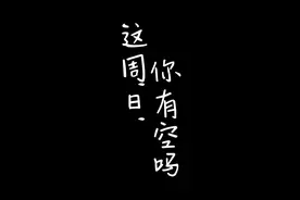 做不成恋人，可以做朋友？
