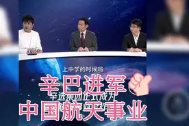 辛选集团承载使命与担当，成为中国航天事业合作伙伴！