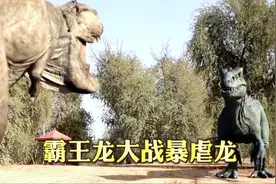 霸王龙的奔跑速度究竟有多快？阿三狂秀车技不是对手！视频封面