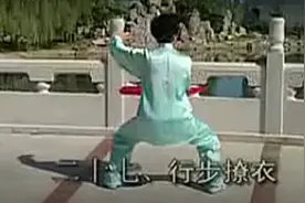 48式陈氏太极扇第四段教学动作分解