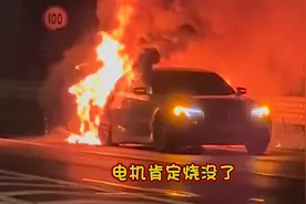 宝马i3高速被追尾起火，到底“油改电”安不安全？|