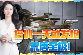 以色列真“全民皆兵”，像发糖果一样发枪，巴勒斯坦人要遭殃