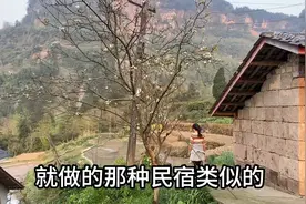 山里，一套闲置的石头房子，独门独户，有田有地，看看觉得怎么样视频封面