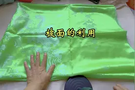 多年的被面别闲着了，把它拿出来加个里子实用又好用