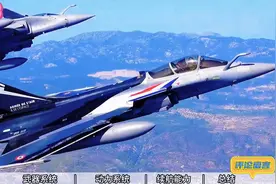 阵风战斗机："法兰西空中利刃"，隐身时代逆袭者 #阵风战斗机视频封面