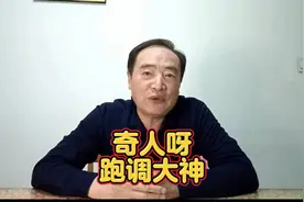 唱歌跑调还这么好听，称得上跑调界的大神，天花板级别