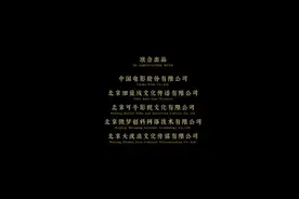 《欢迎来到我身边2024》1/6