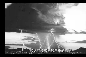 气象预警等级知多少，牢固树立防灾减灾意识，加强自我防护……